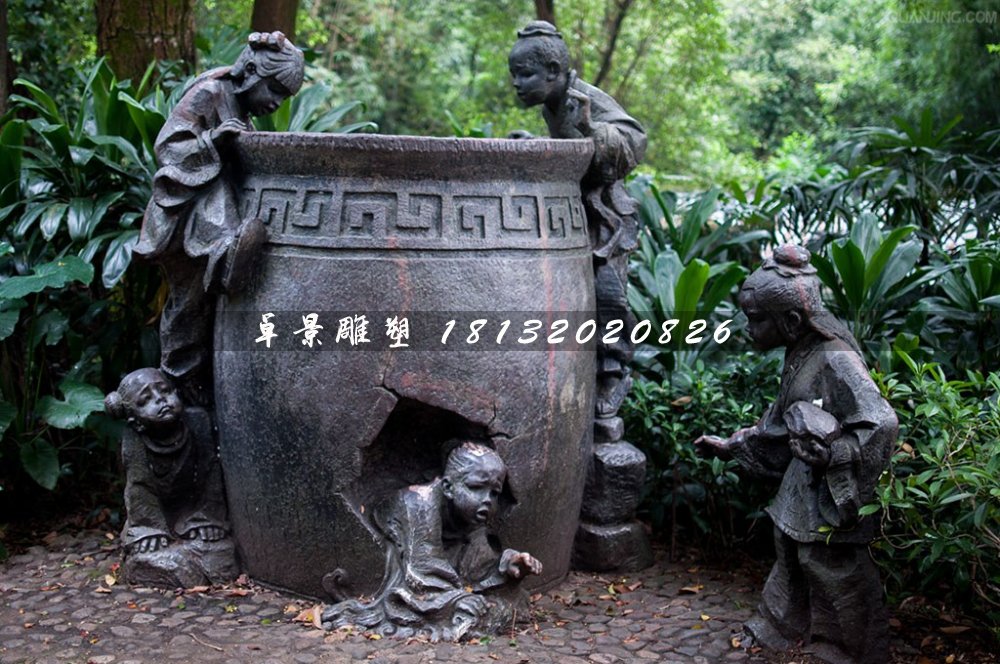 司马光砸缸铜雕，公园小品铜雕