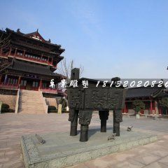 四脚铜鼎，广场铜鼎雕塑