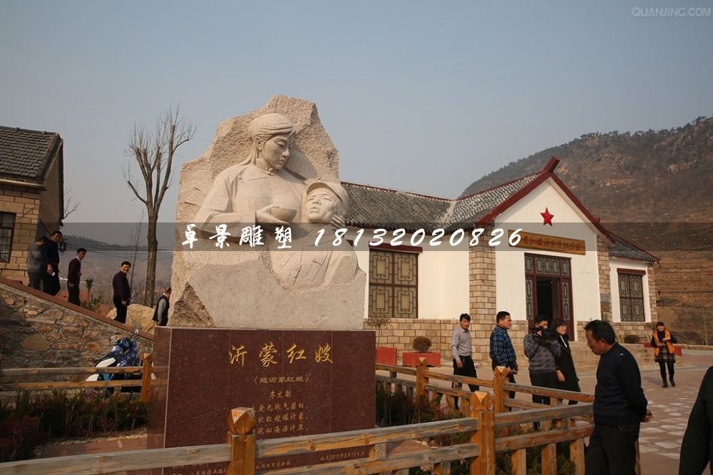 沂蒙红嫂石雕，景区石雕