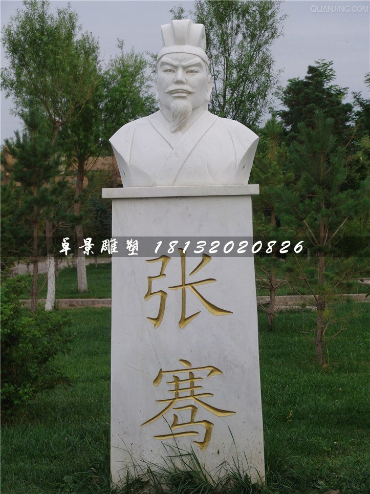 张骞石雕，古代人物胸像石雕