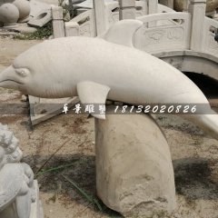 白海豚石雕，公园动物石雕