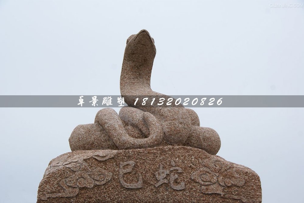 公园十二生肖石雕，动物石雕 (1)