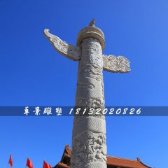 龙柱石雕，广场华表石雕