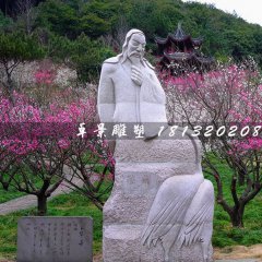 陆游石雕，公园古代诗人石雕
