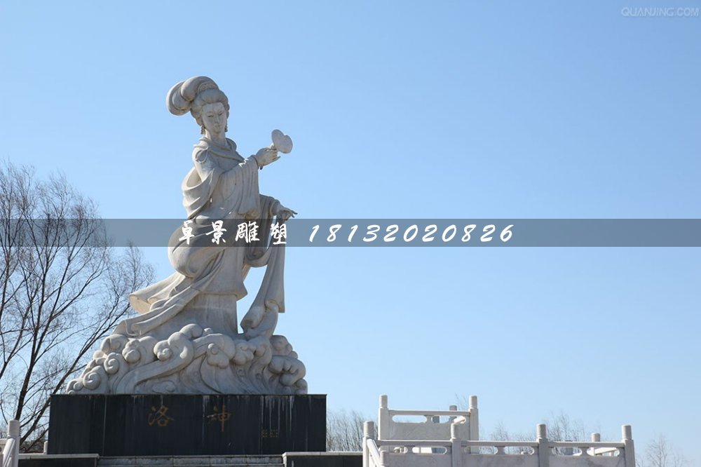洛神石雕，广场神仙石雕