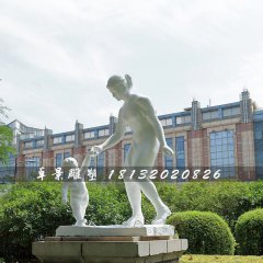 妈妈教儿子学走路石雕，公园人物石雕