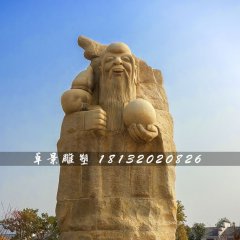 南极仙翁石雕，广场神仙石雕