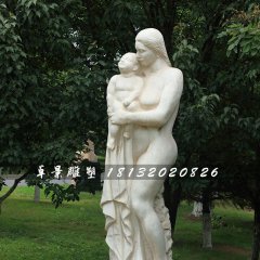母亲抱孩子石雕，汉白玉人物石雕