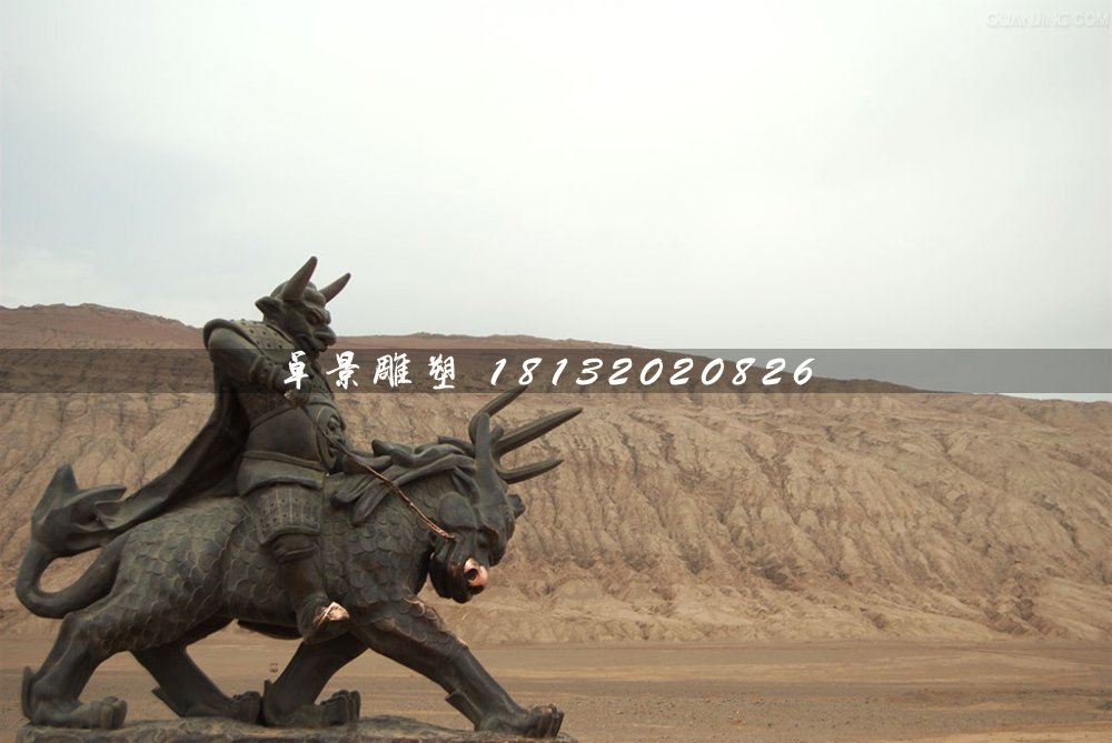 牛魔王铜雕，火焰山景观铜雕 (2)