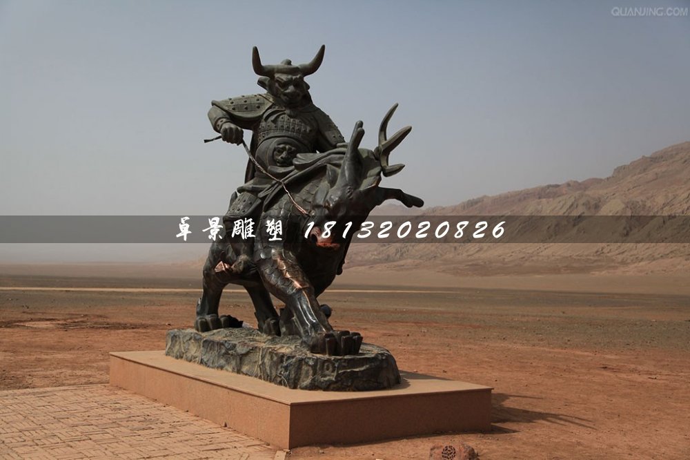 牛魔王铜雕，火焰山景观铜雕