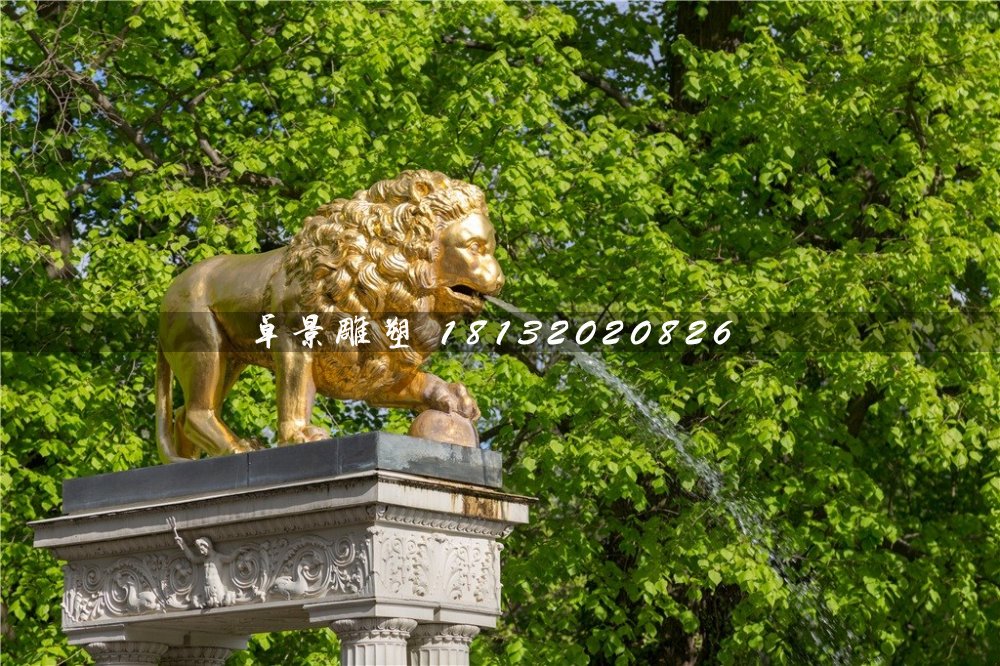 鎏金铜狮子，喷水西洋狮铜雕