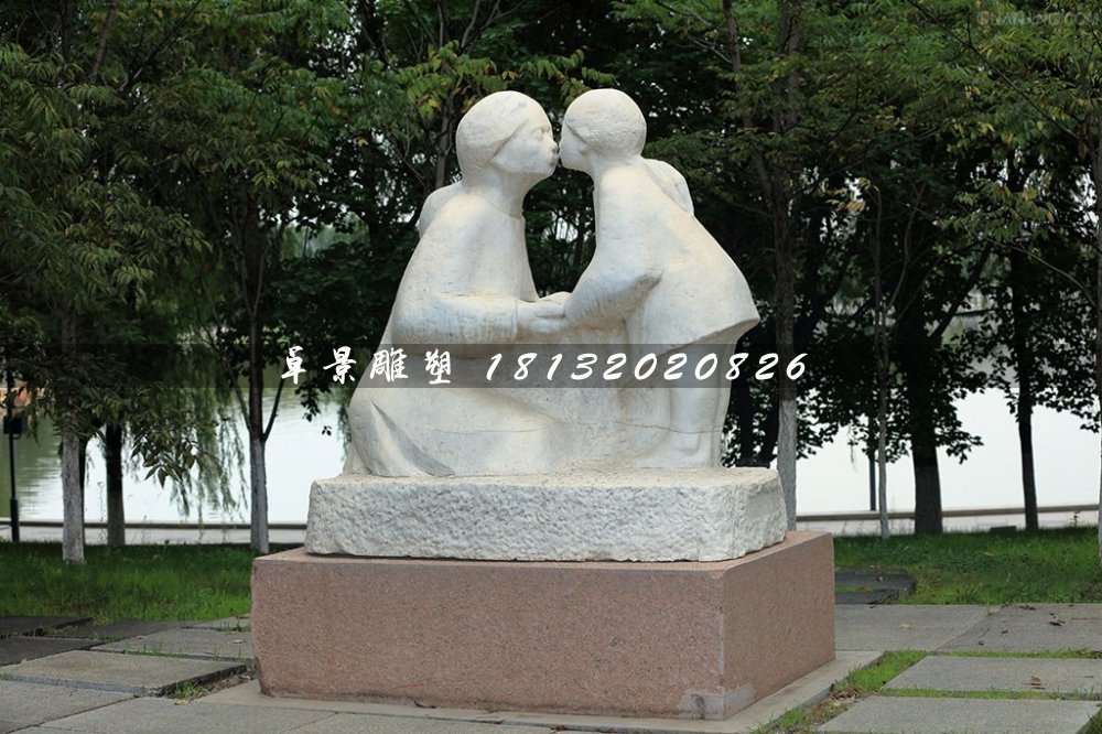 母女情深石雕，公园人物石雕