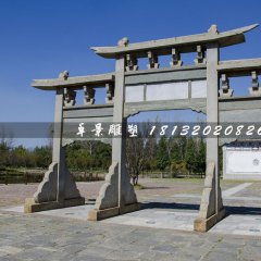 青石牌坊，广场三门牌坊