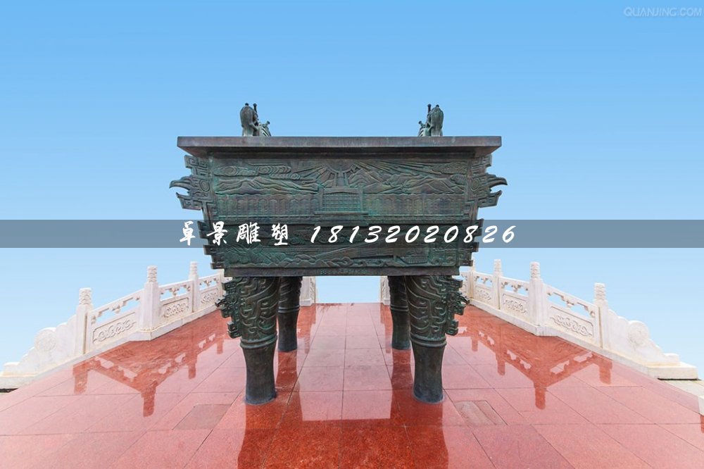 青铜鼎，广场铜鼎雕塑
