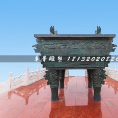青铜鼎，广场铜鼎雕塑