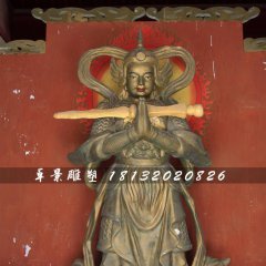 韦陀菩萨铜雕，寺庙铜韦陀雕塑