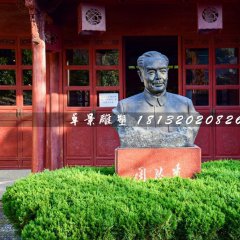周恩来胸像铜雕，伟人铜雕