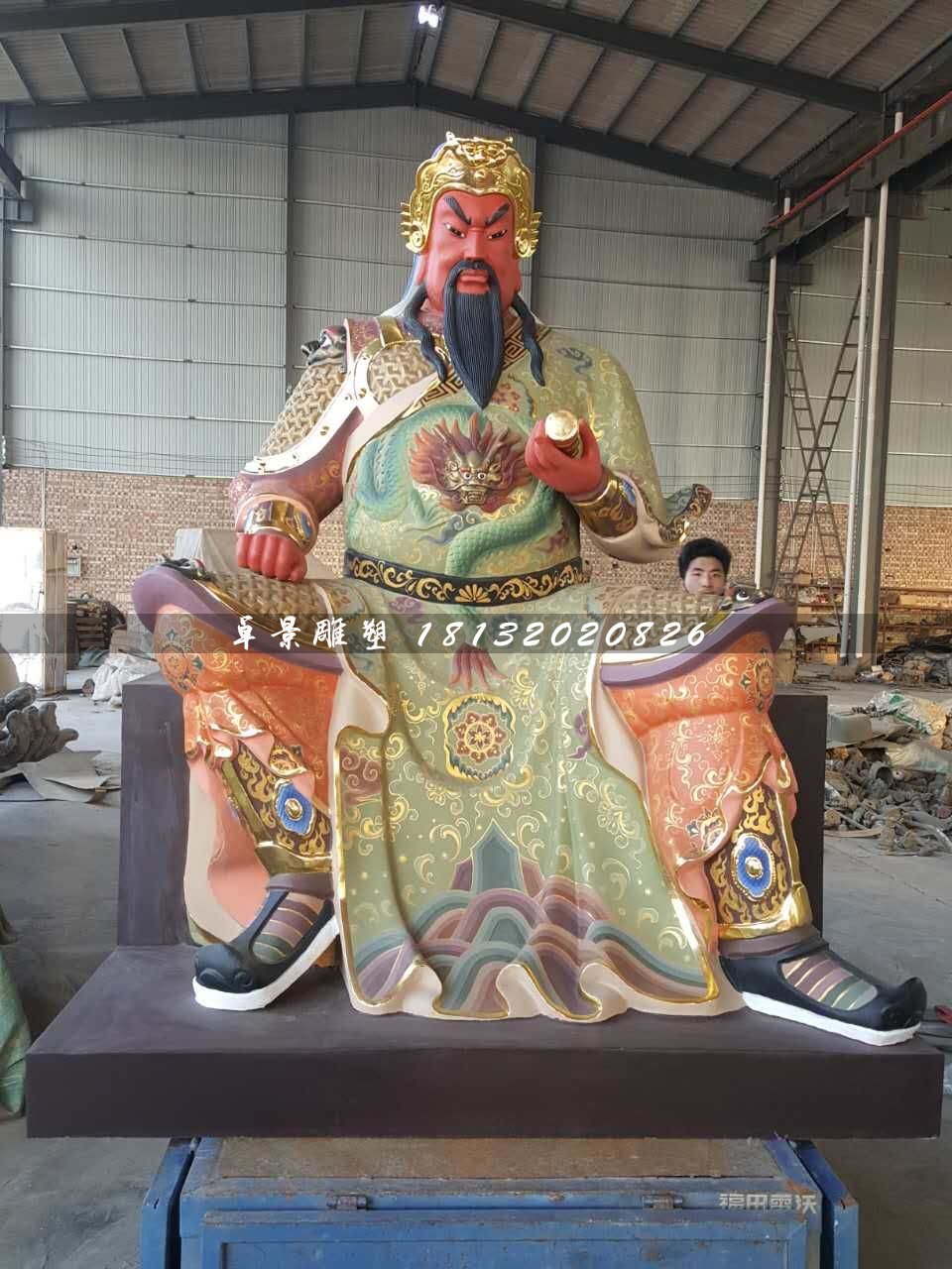 彩绘关公雕塑，玻璃钢坐式关公