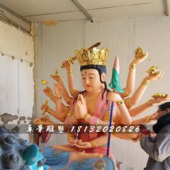 彩绘观音雕塑，玻璃钢千手观音