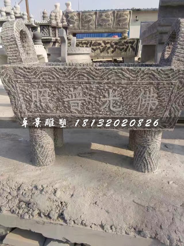佛光普照香炉石雕，方形石香炉