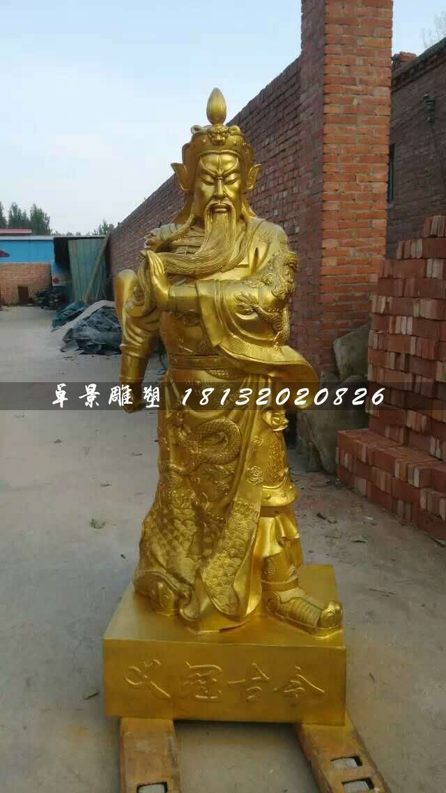 关公铜雕，寺庙立式铜关公