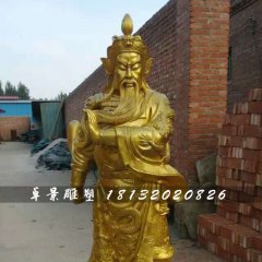 关公铜雕，寺庙立式铜关公