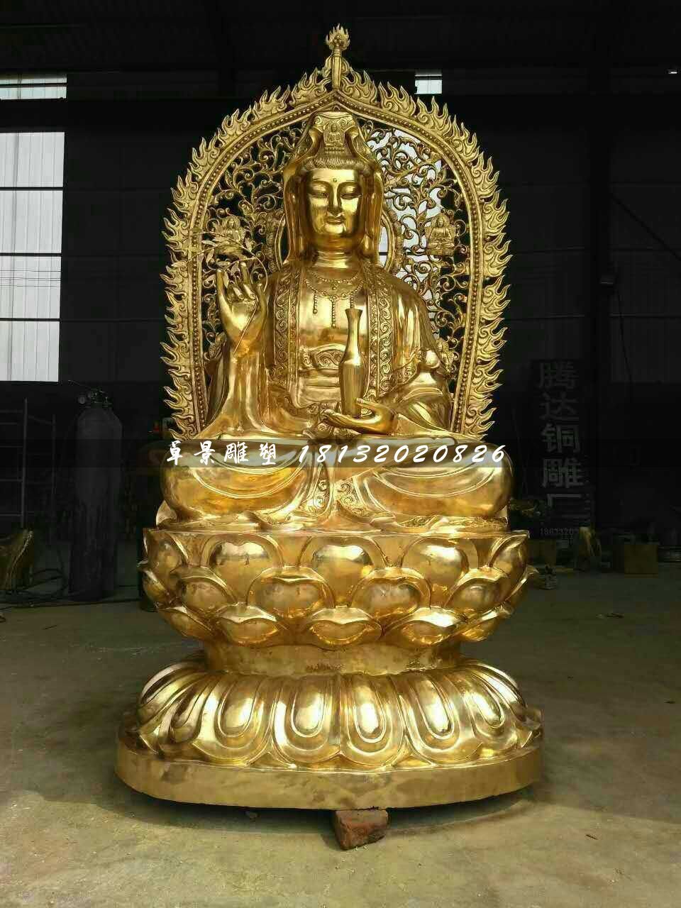 观世音菩萨铜雕，坐式铜佛像