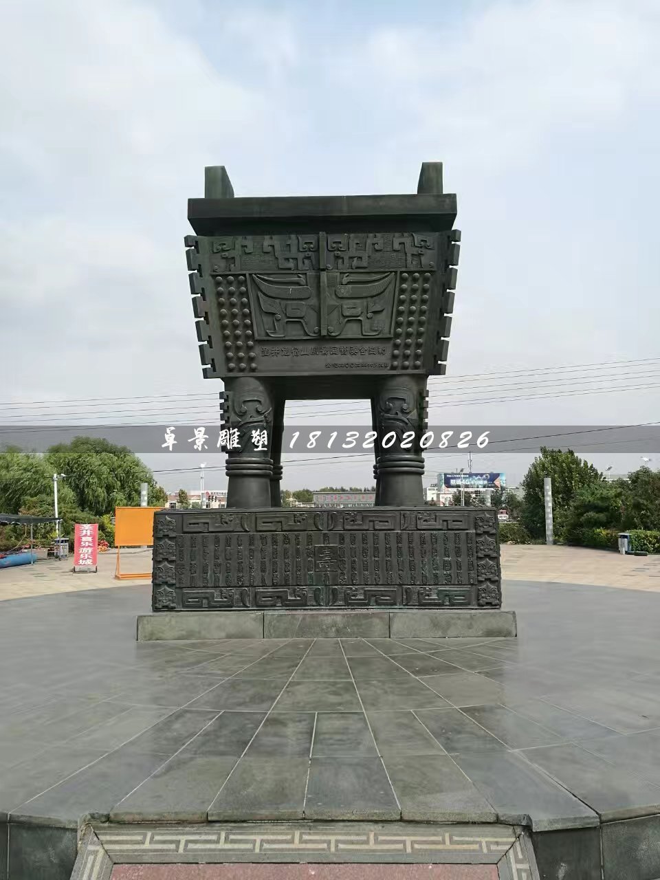 广场铜鼎，方鼎铜雕