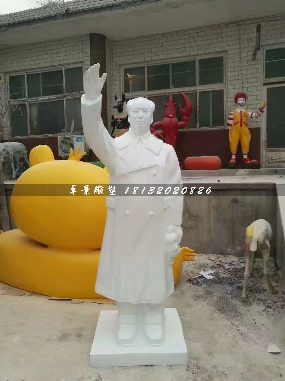 毛主席挥手石雕，汉白玉毛主席雕塑