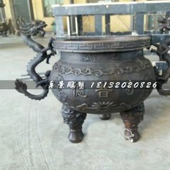 寺庙铜香炉，三足香炉雕塑