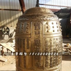 寺庙铜钟，铸铜钟