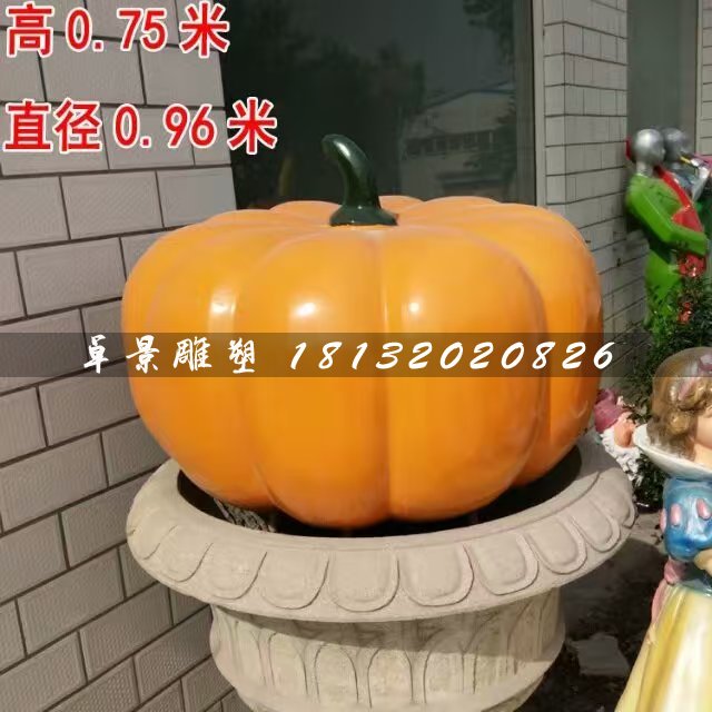 南瓜雕塑，玻璃钢仿真蔬菜