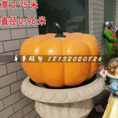 南瓜雕塑，玻璃钢仿真蔬菜