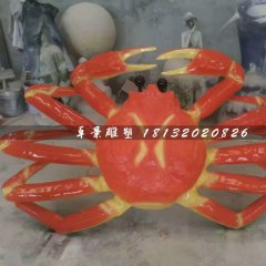 螃蟹雕塑，玻璃钢仿真动物