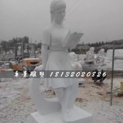 悦读石雕，校园人物石雕