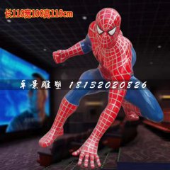 蜘蛛侠雕塑，公园玻璃钢仿真雕塑