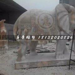 大理石吉祥如意象，石雕大象