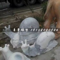 大理石蜗牛雕塑，公园动物石雕