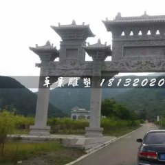 道路石牌坊，三门石牌坊
