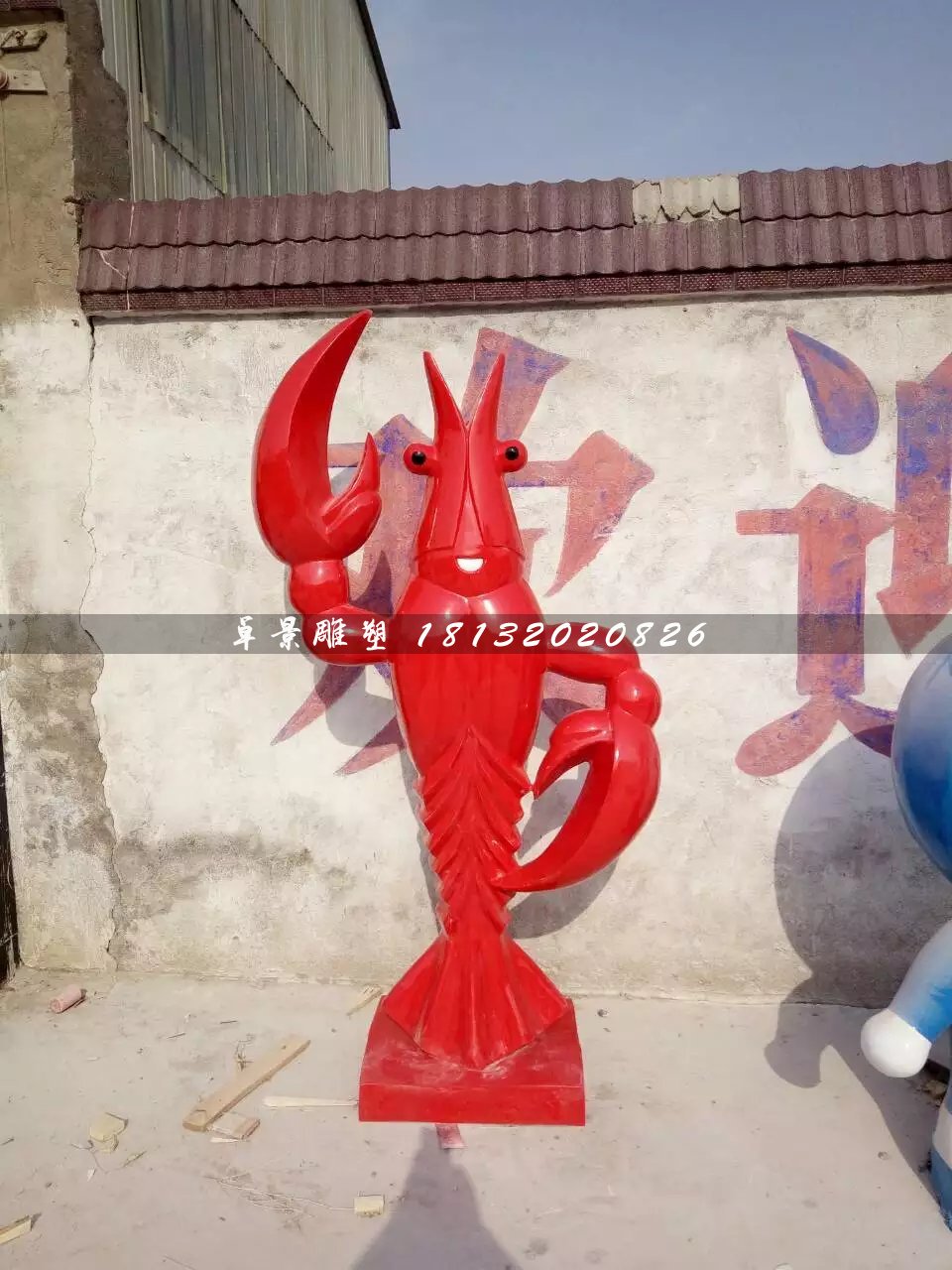 玻璃钢龙虾雕塑，玻璃钢动物雕塑 (1)