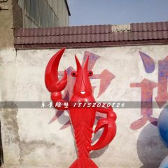 玻璃钢龙虾雕塑，玻璃钢动物雕塑