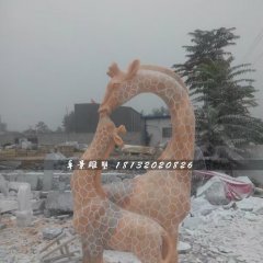 亲嘴鹿石雕，晚霞红长颈鹿石雕