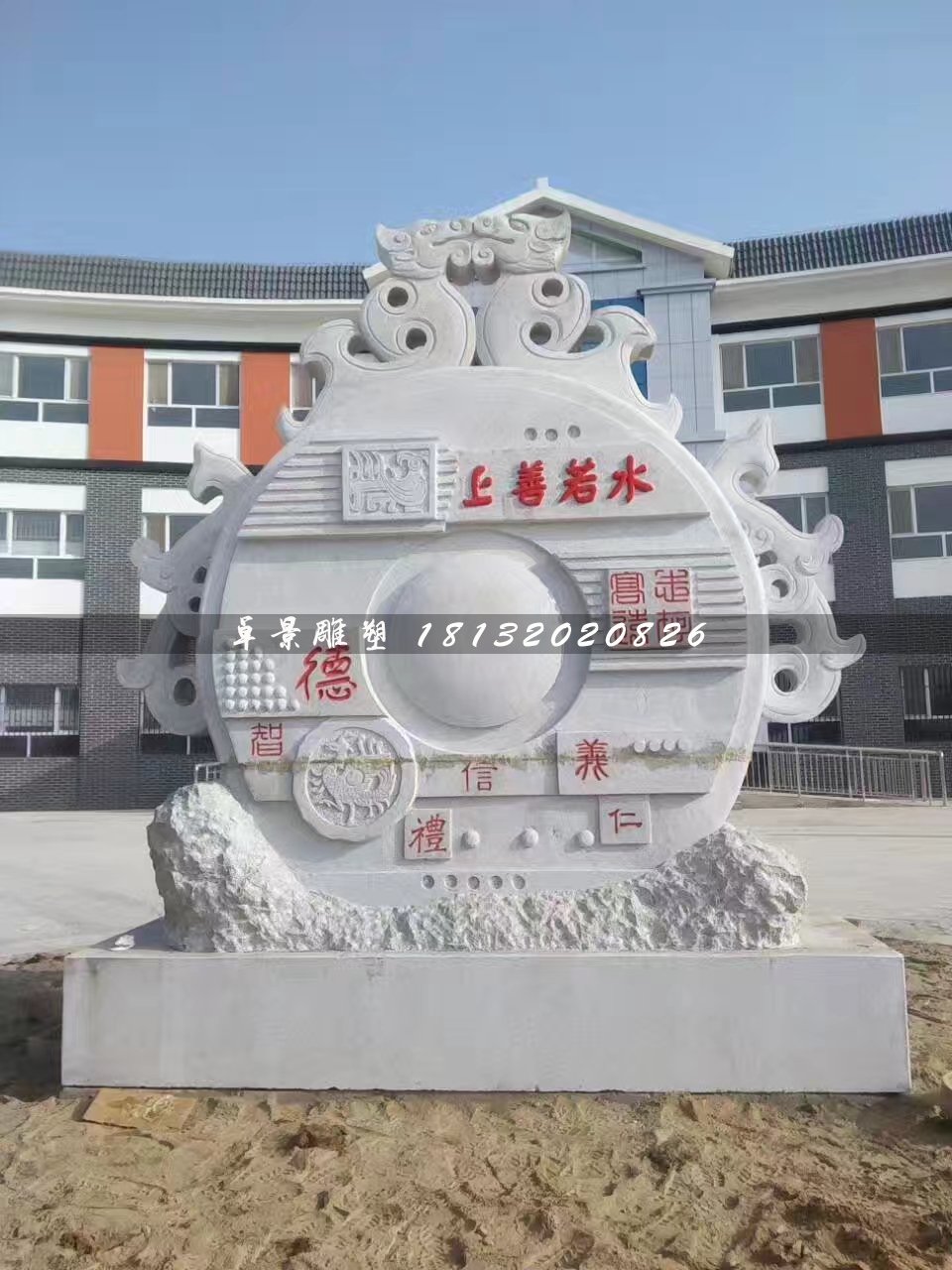 上善若水石雕，景观石雕