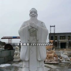 石雕孔子，大理石古代名人石雕