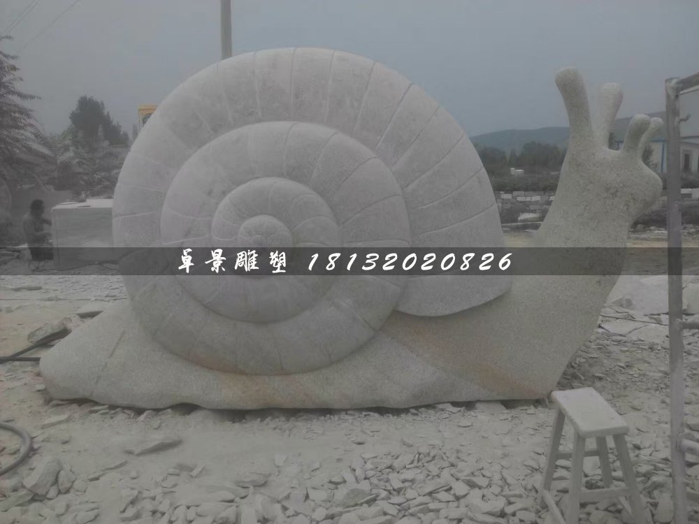 石雕蜗牛，公园动物石雕 (1)