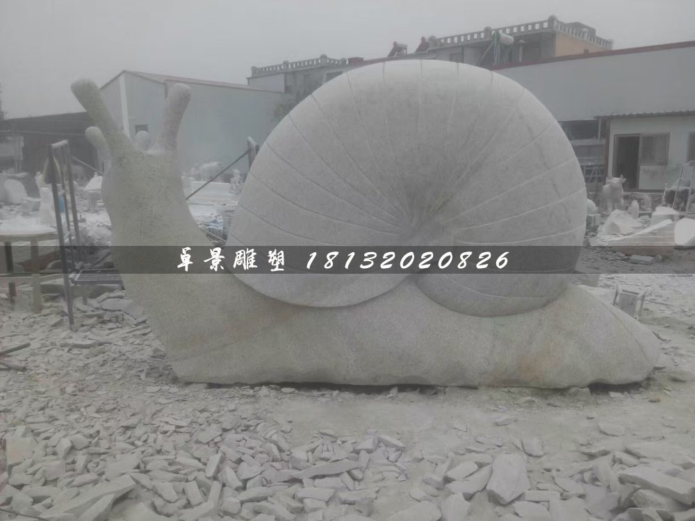 石雕蜗牛，公园动物石雕 (2)