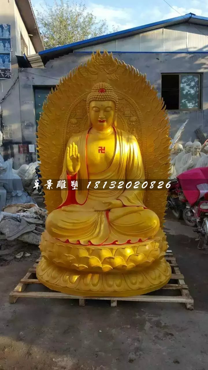 释迦牟尼佛雕塑，玻璃钢佛像