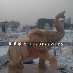 象鼻向上石雕，晚霞红小象
