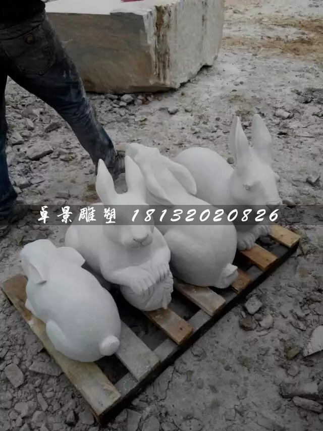 小白兔石雕，汉白玉动物石雕