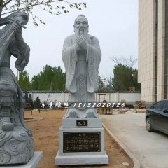 先师孔子石雕，广场古代人物石雕